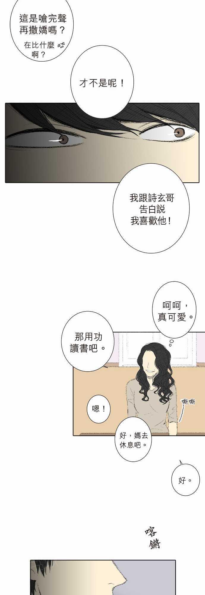 第11话16