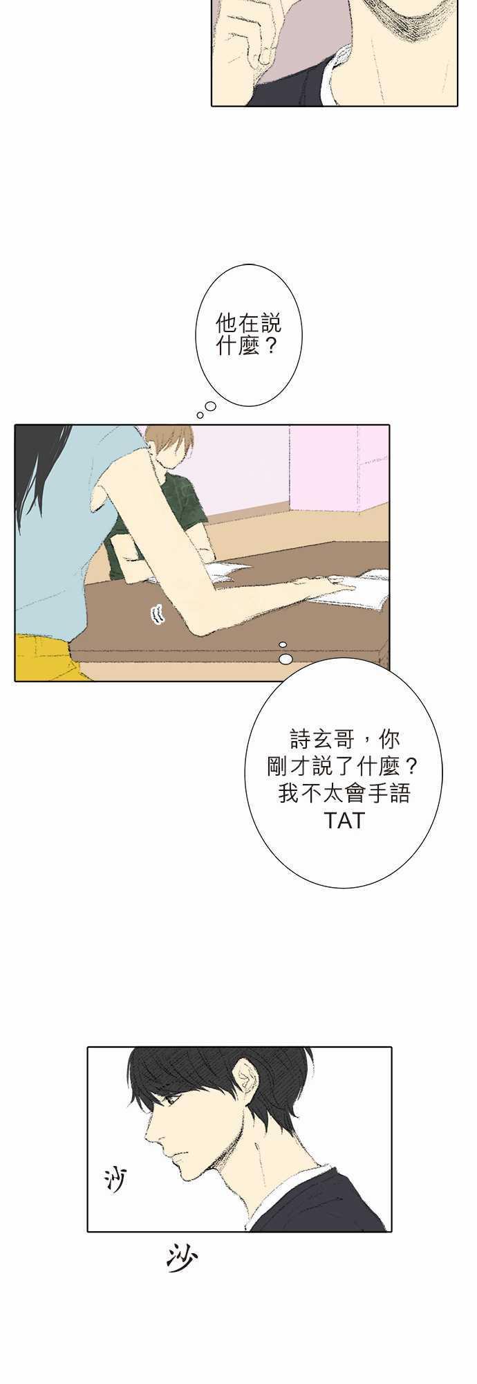 第11话18