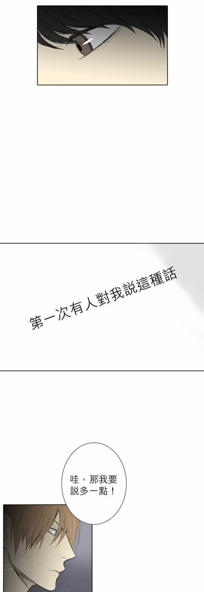 第11话19
