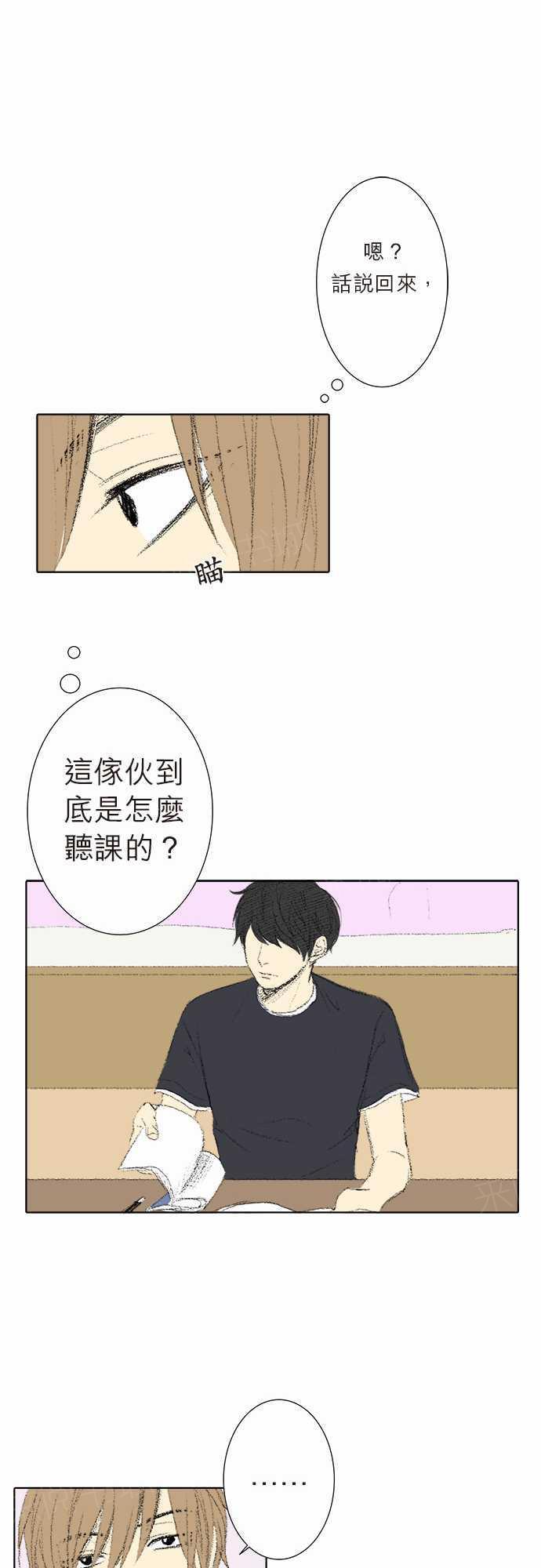 第11话4