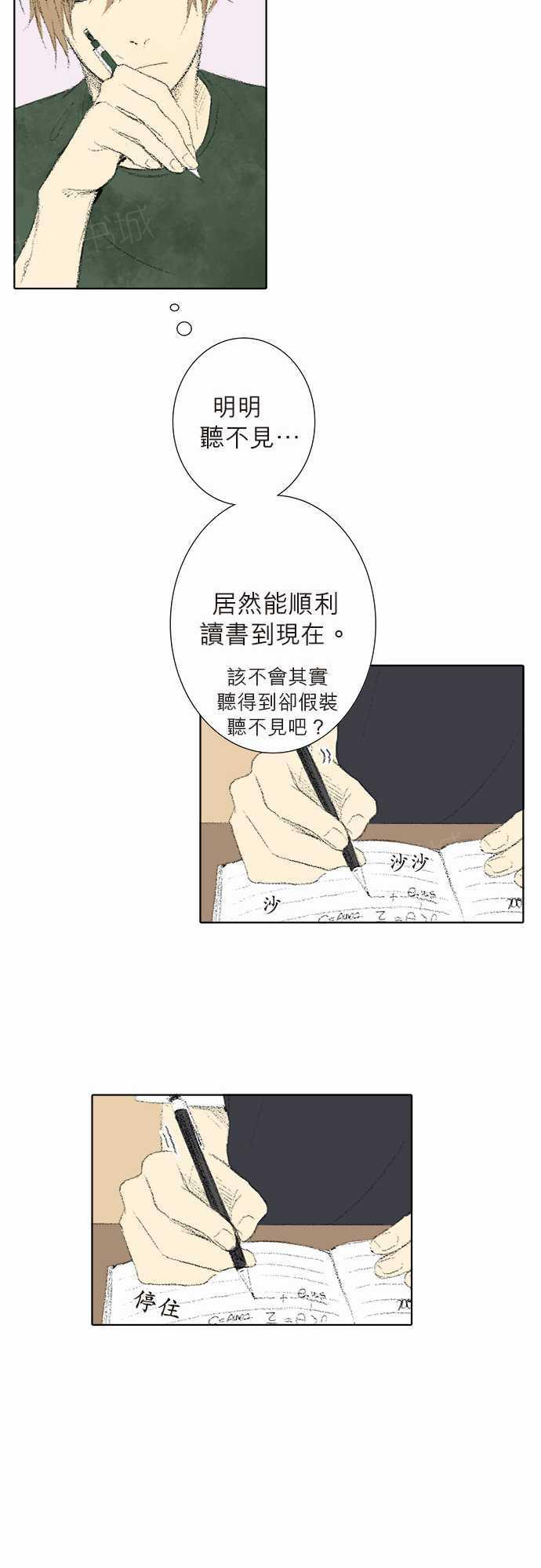 第11话5