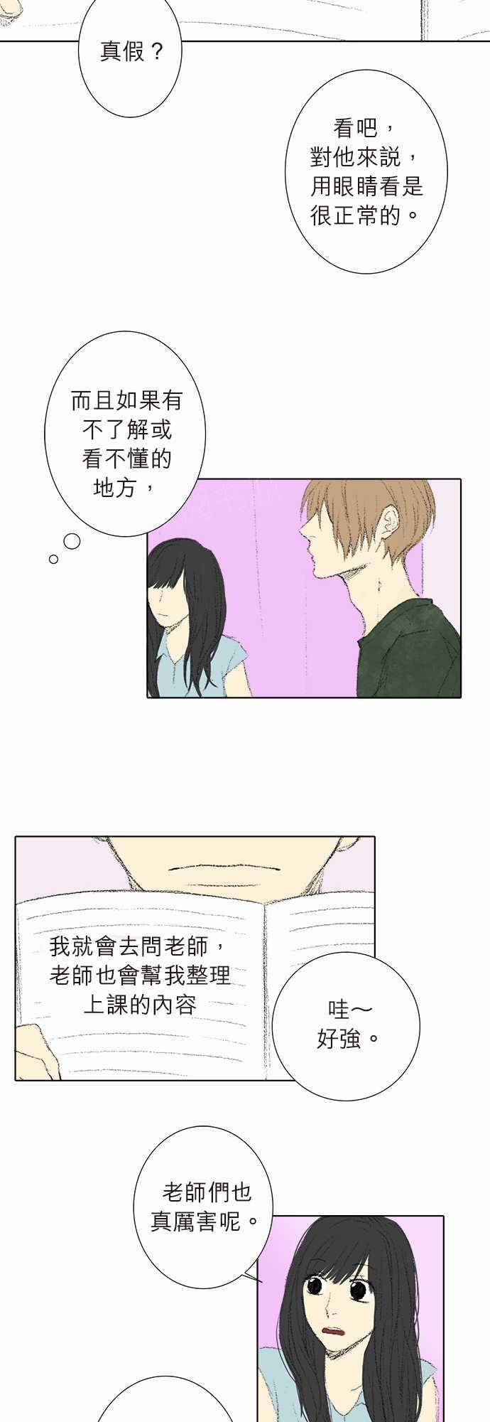 第11话9