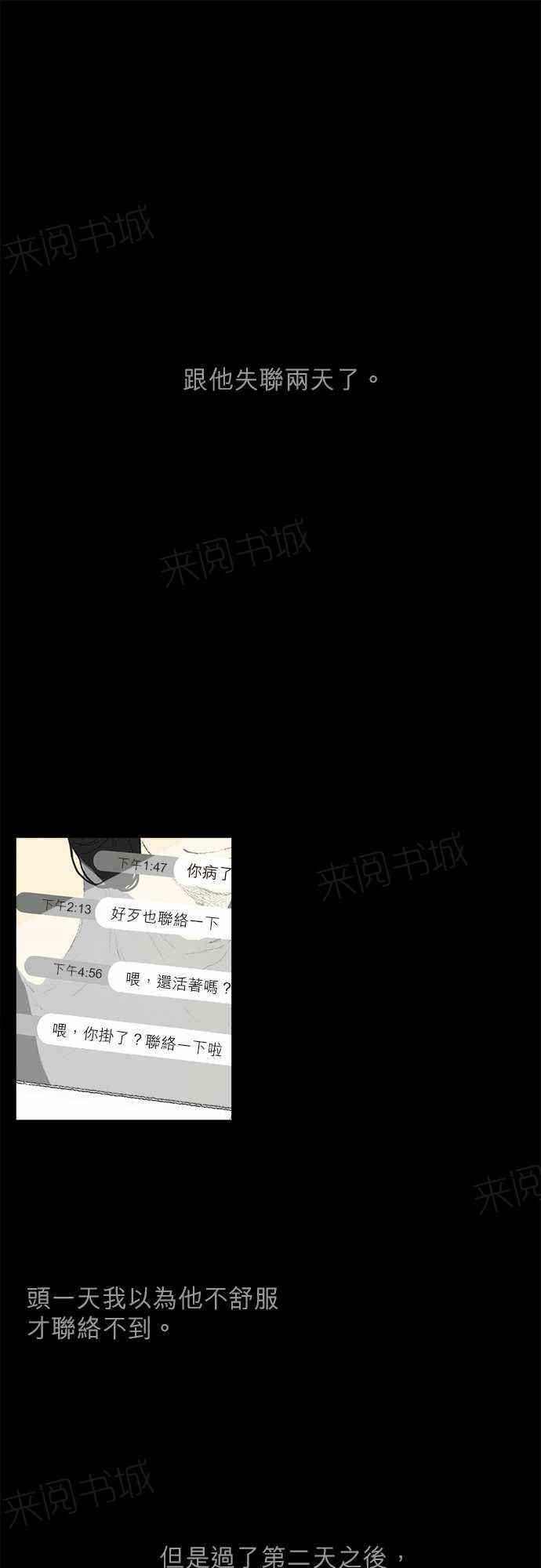 第12话1