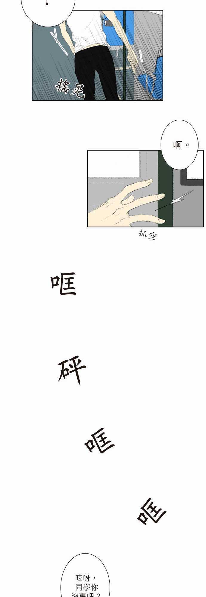 第12话19