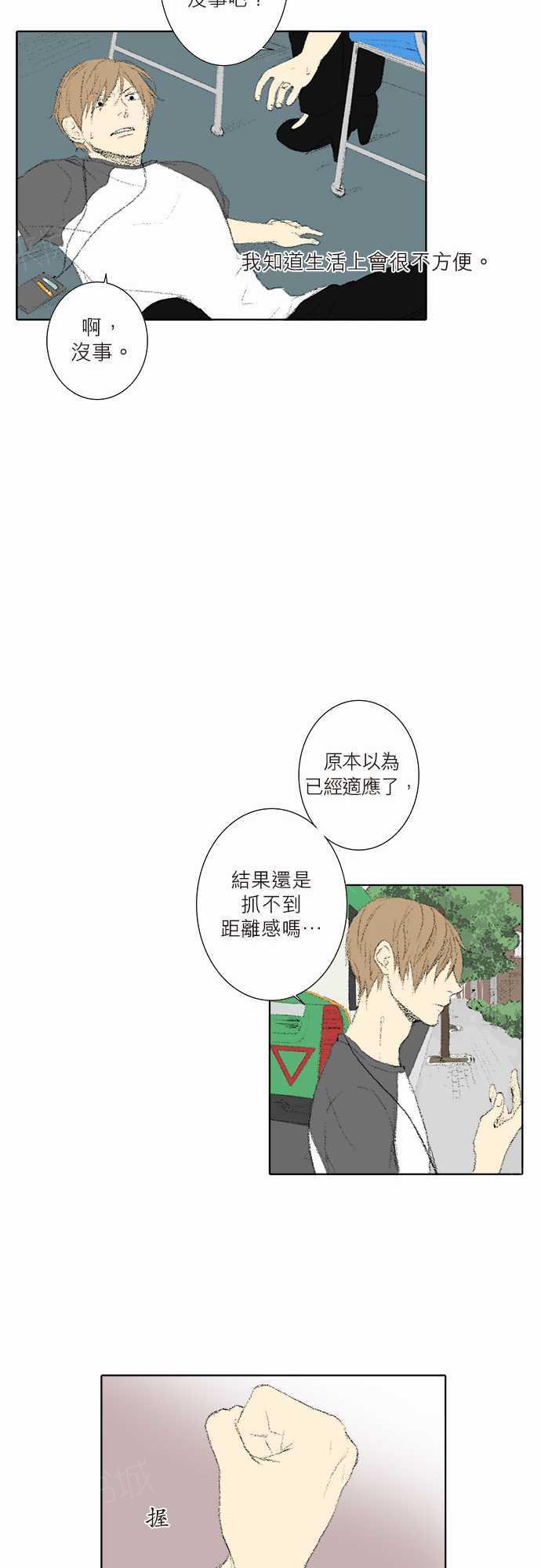 第12话20