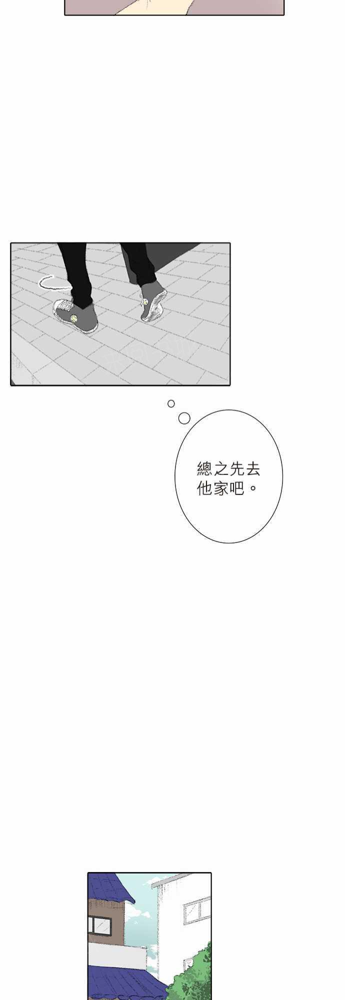 第12话21