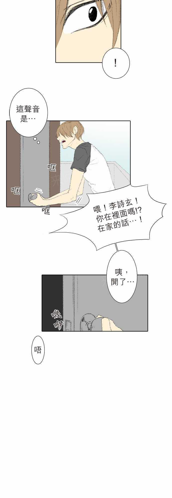 第12话26