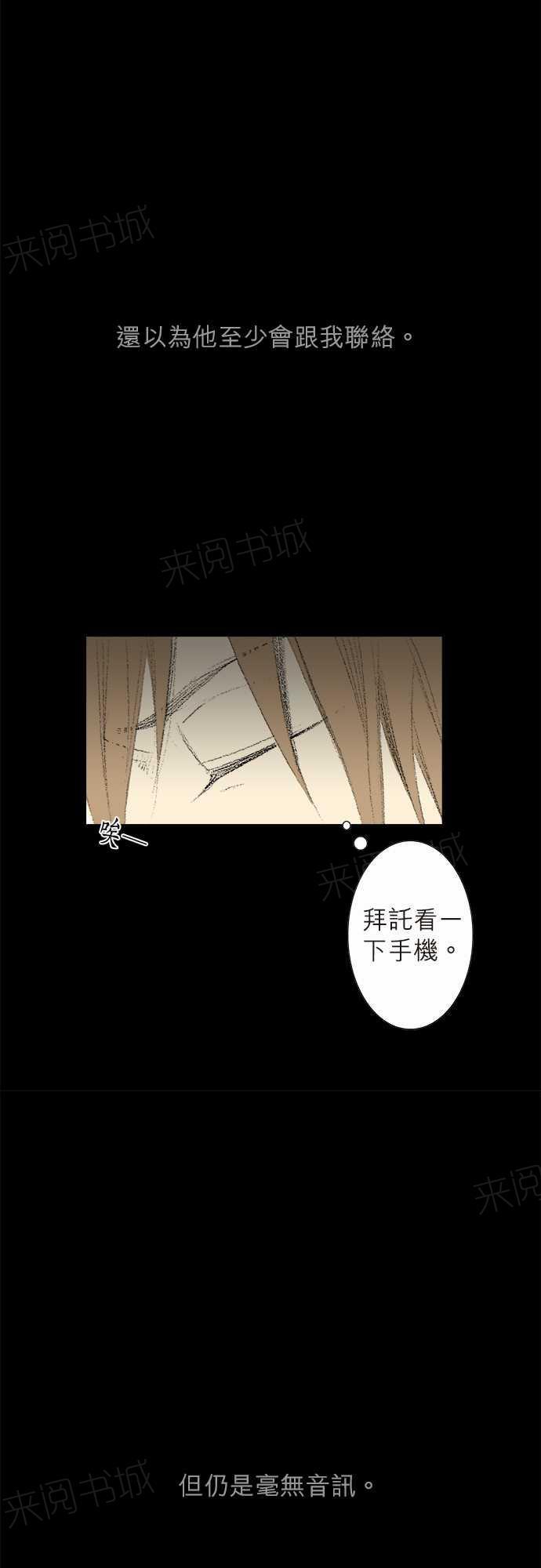 第12话3