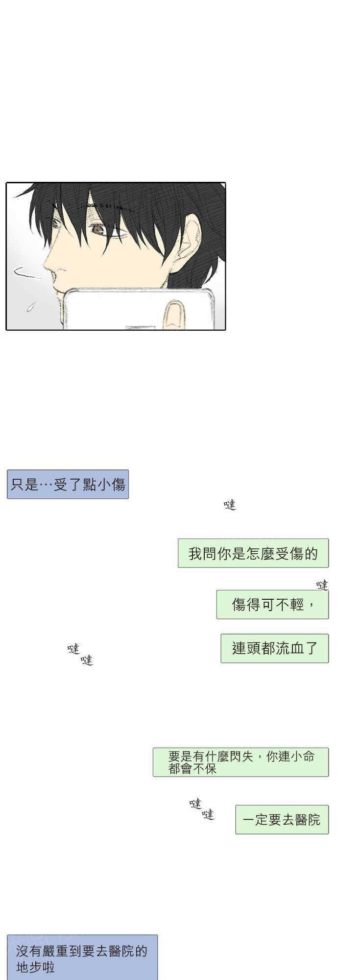 第13话16