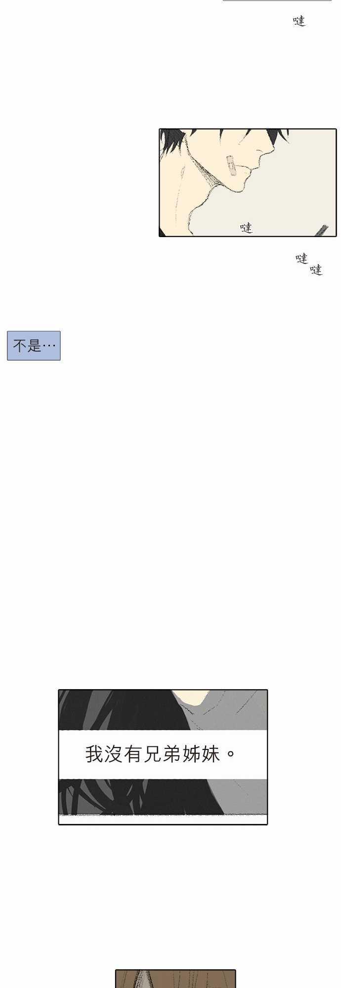 第13话18