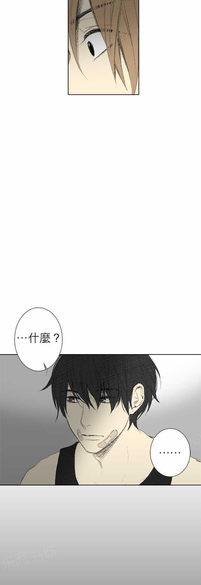 第13话19