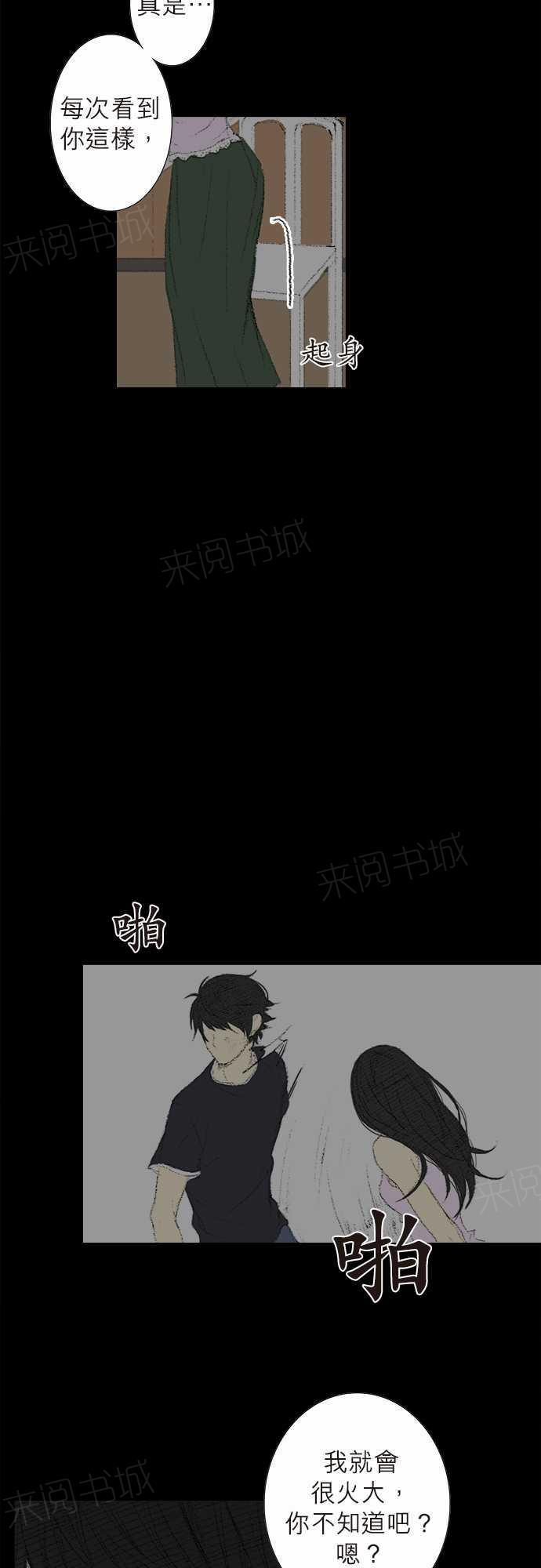 第13话22