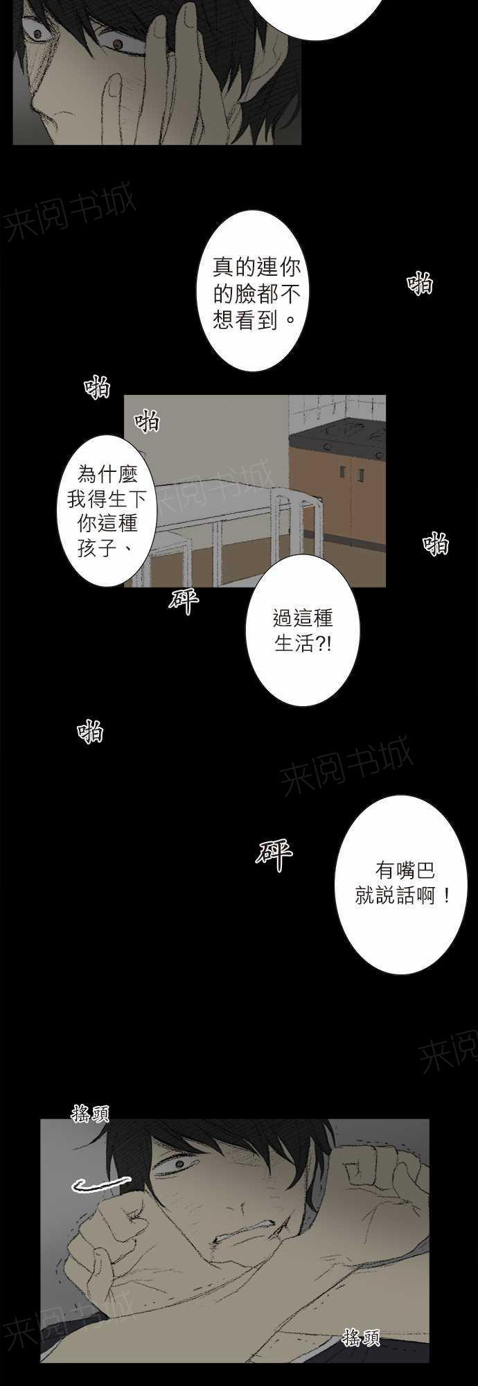 第13话23