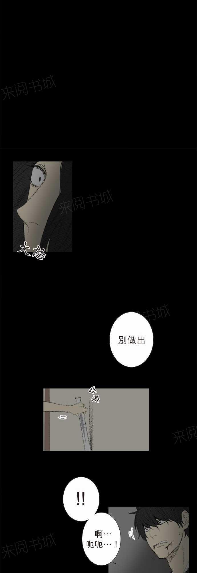 第13话24