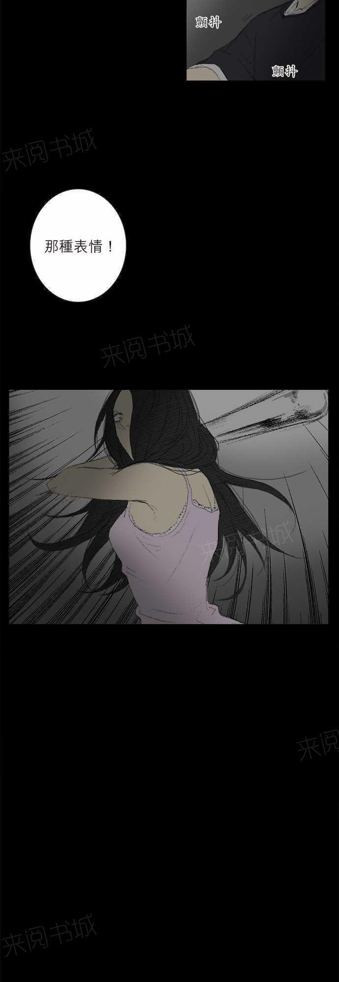 第13话25