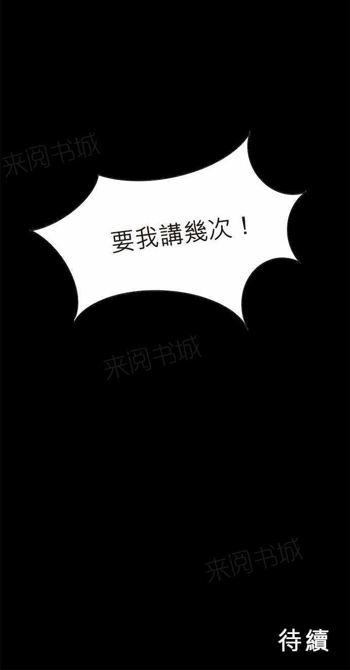 第13话26