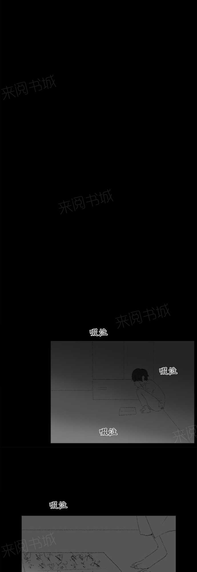 第14话10