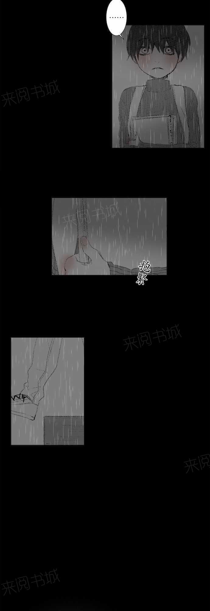 第14话14
