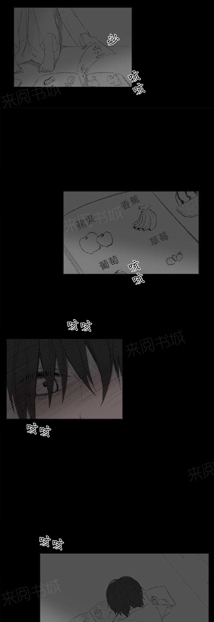 第14话16