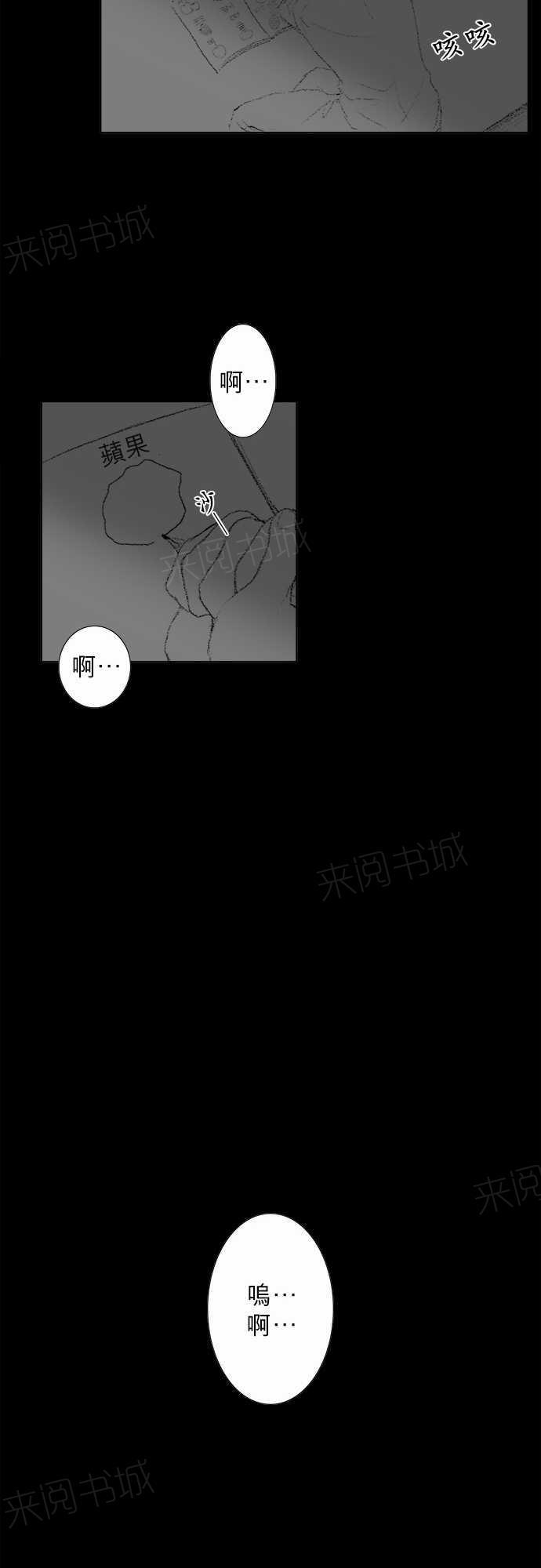 第14话17