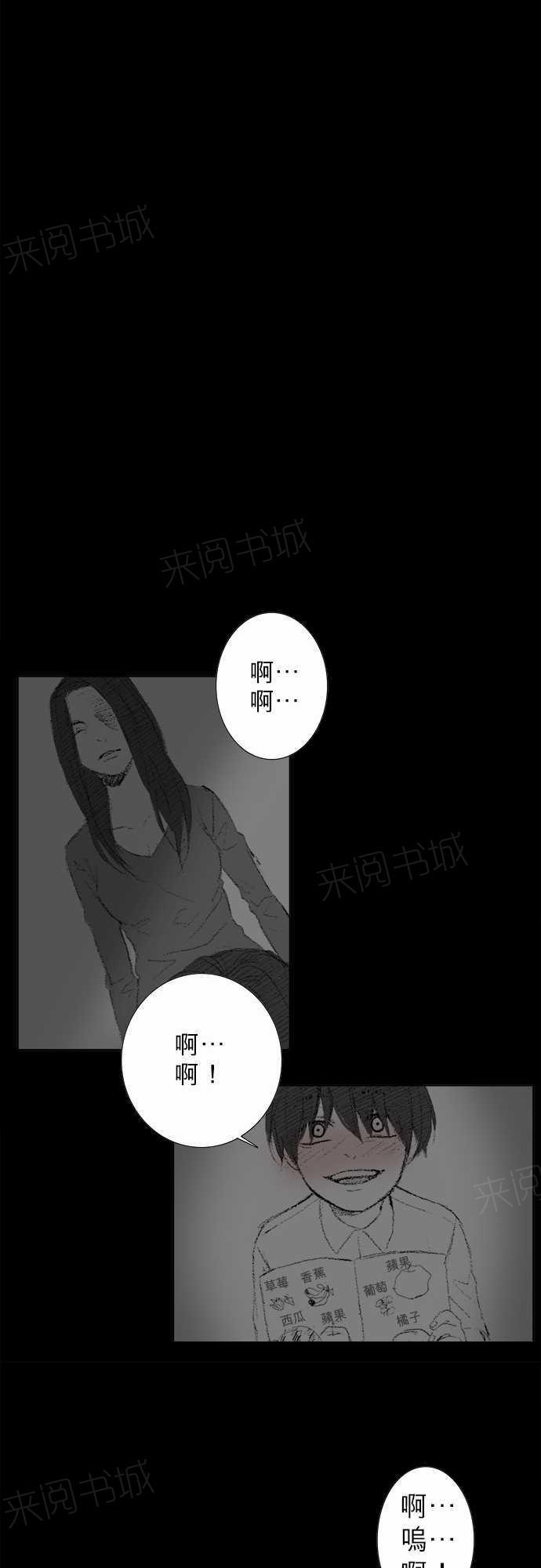 第14话18
