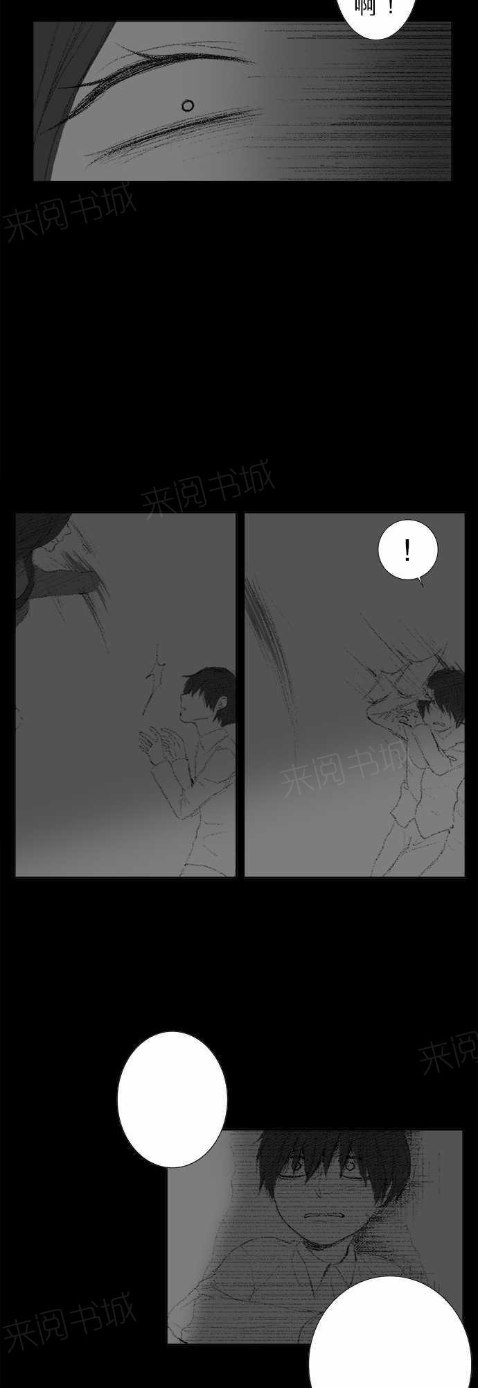 第14话19