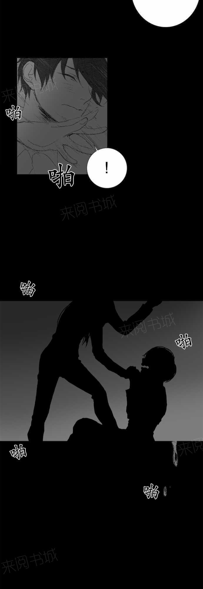 第14话20