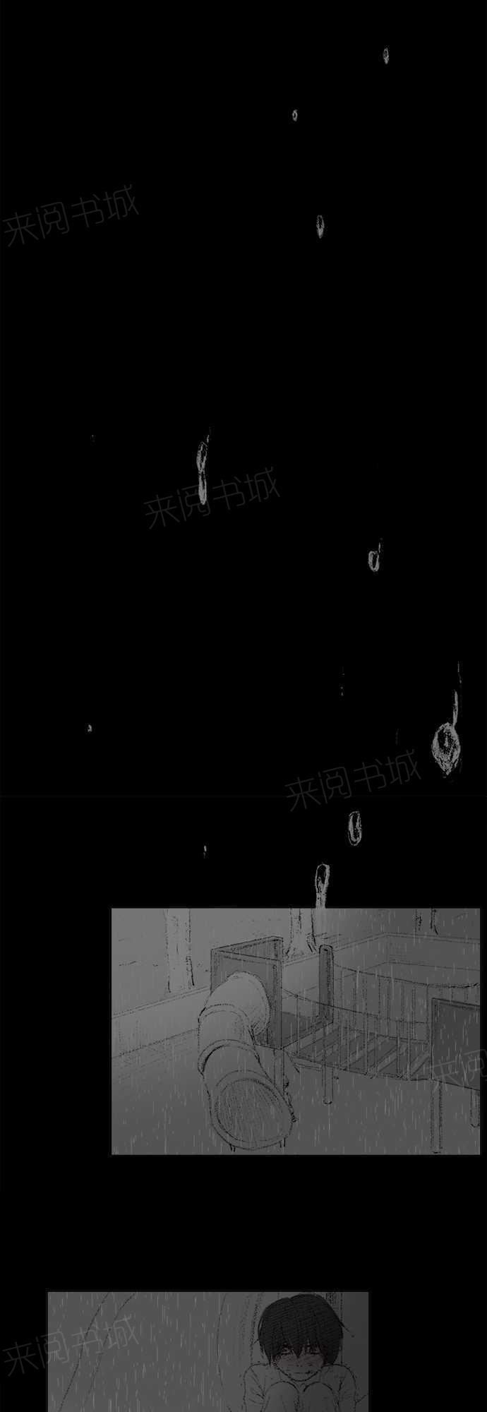 第14话21