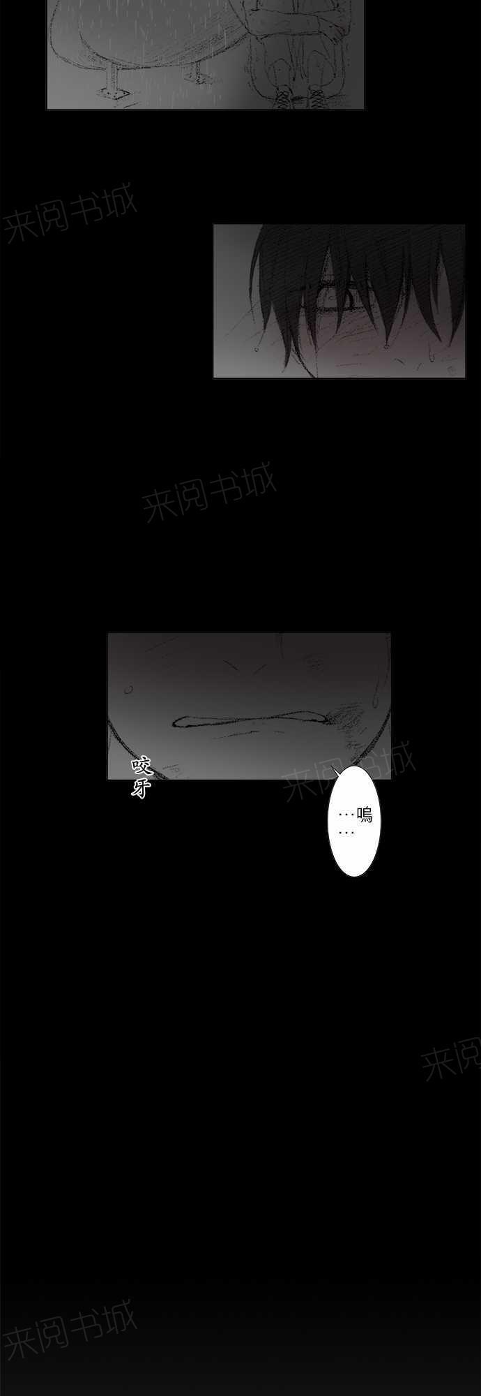 第14话22