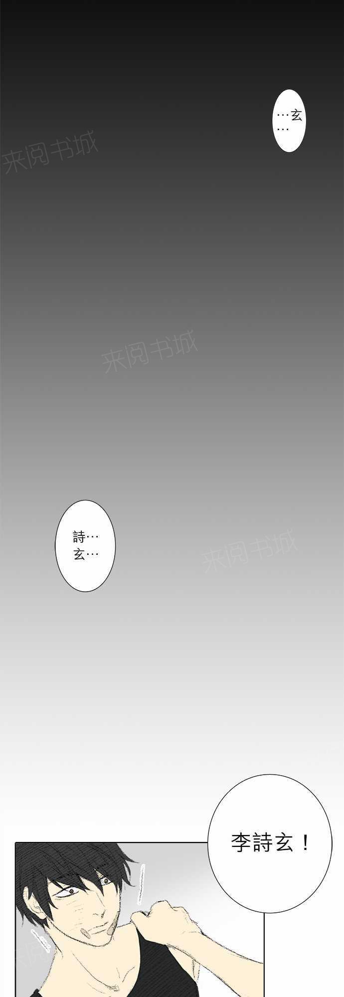 第14话23