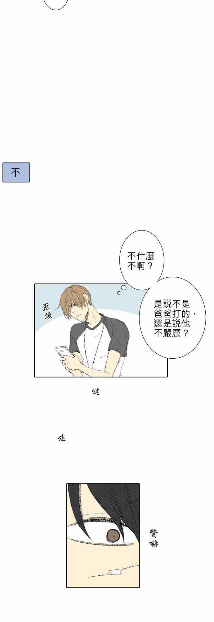 第14话26