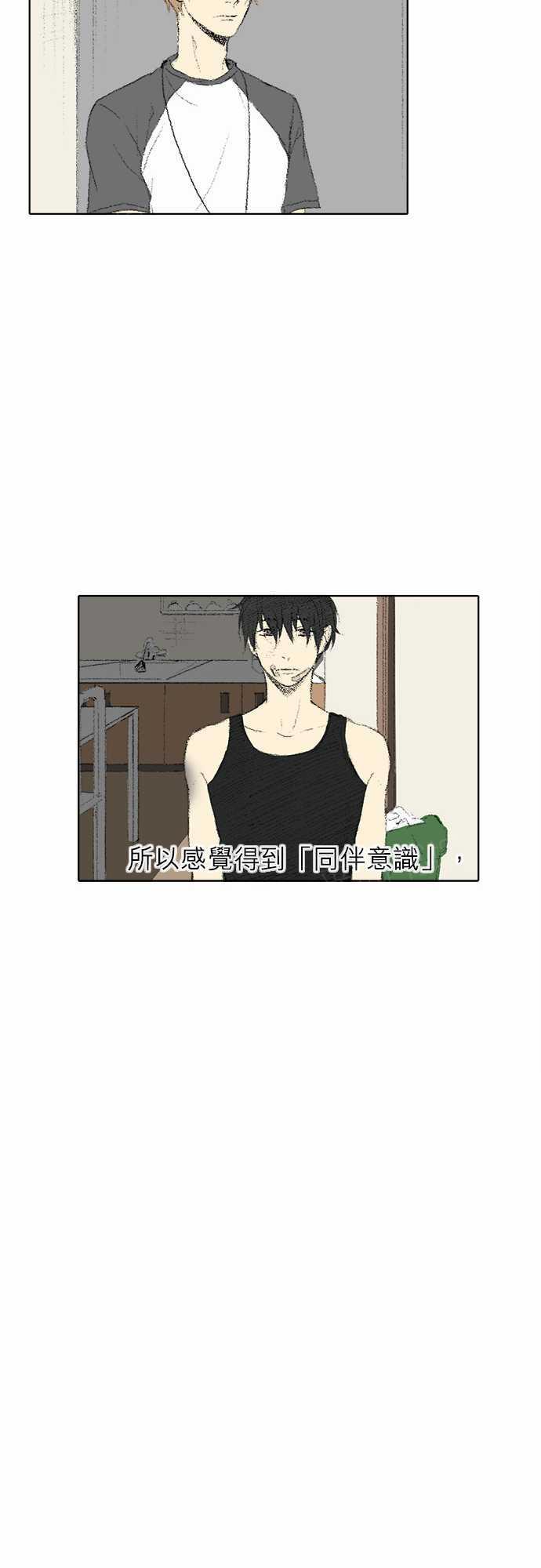 第14话33