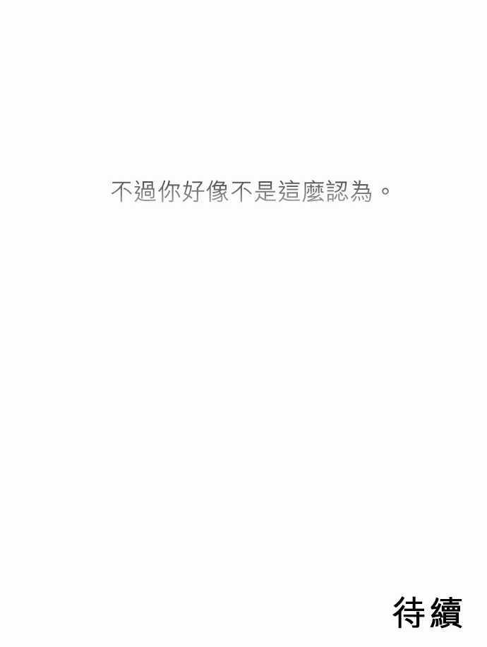 第14话34