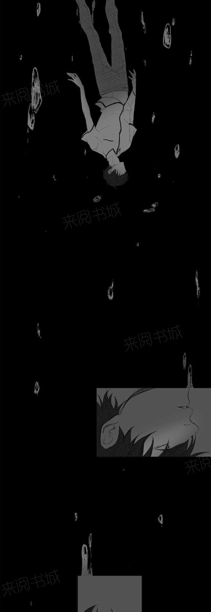 第14话6