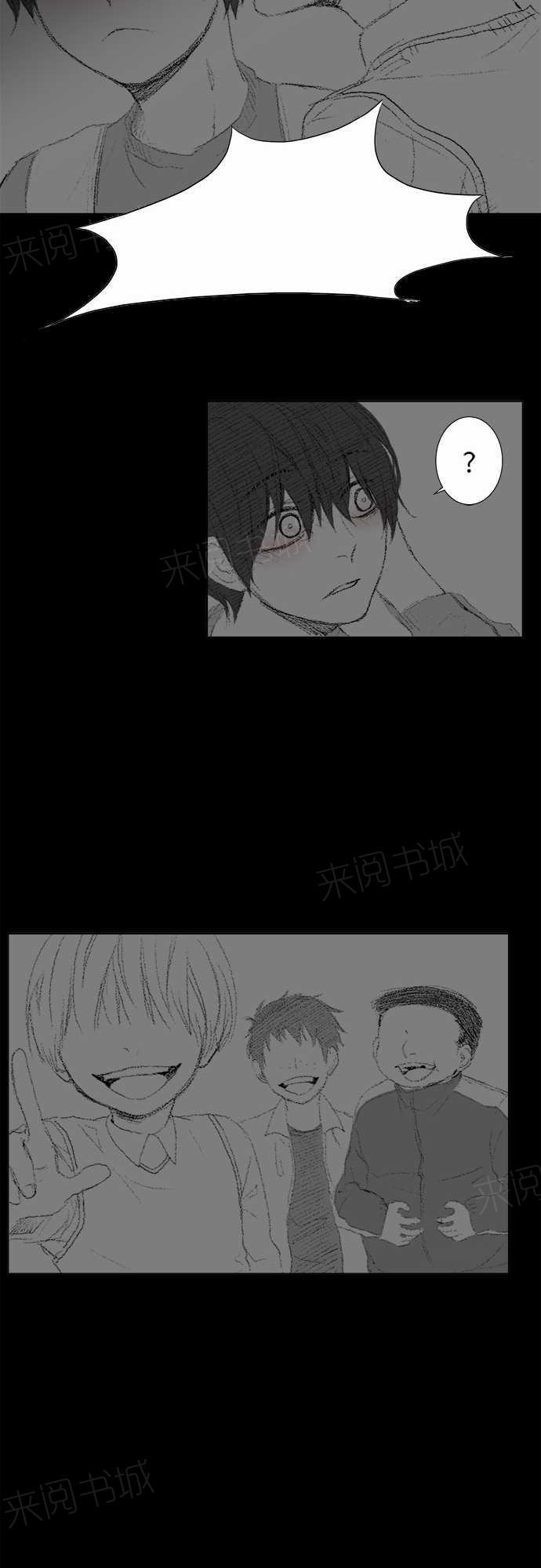 第14话9