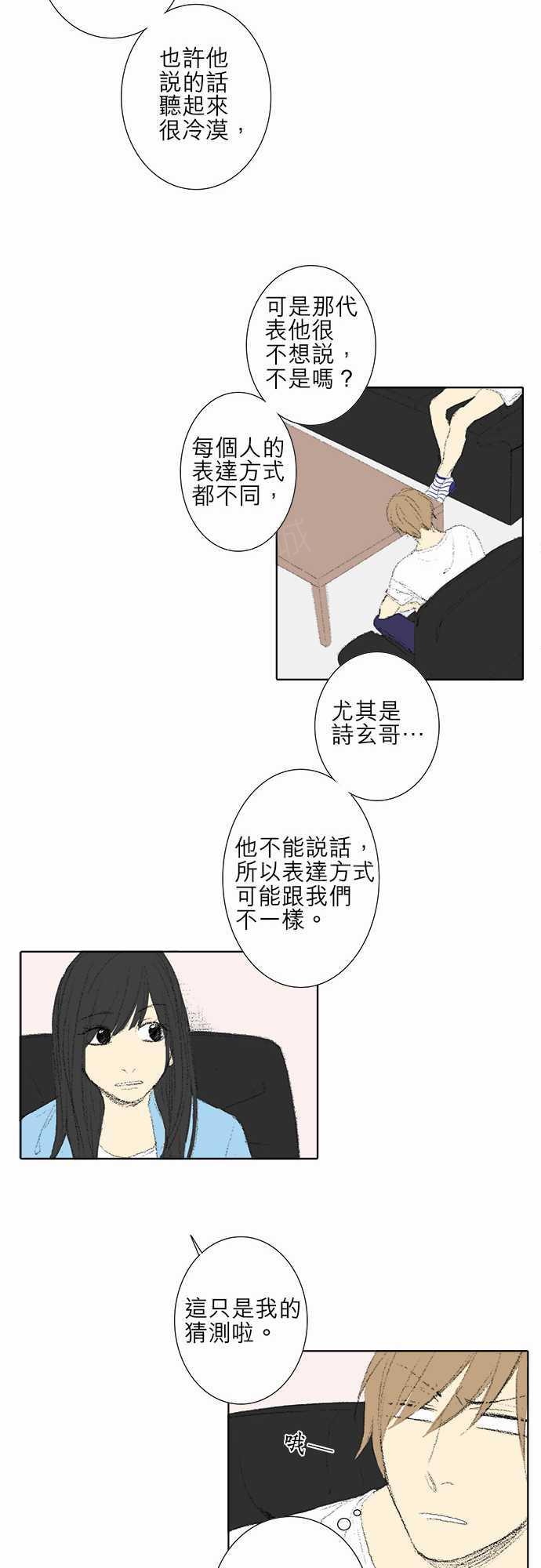 第15话11