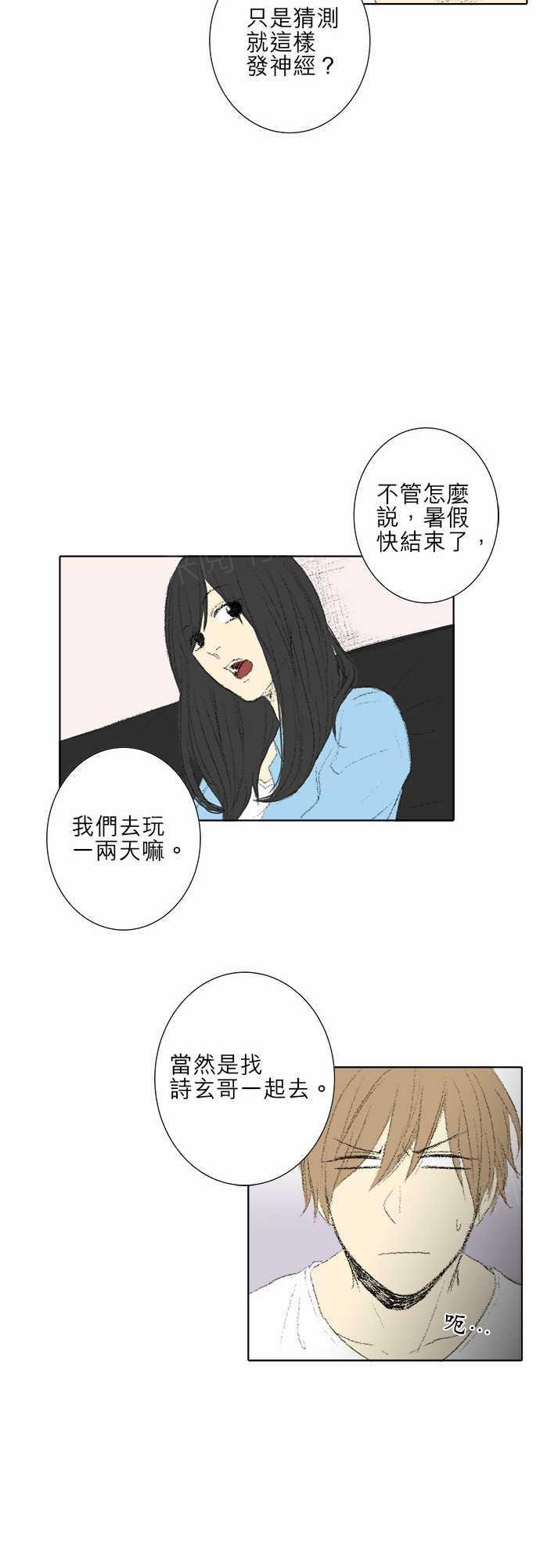 第15话12