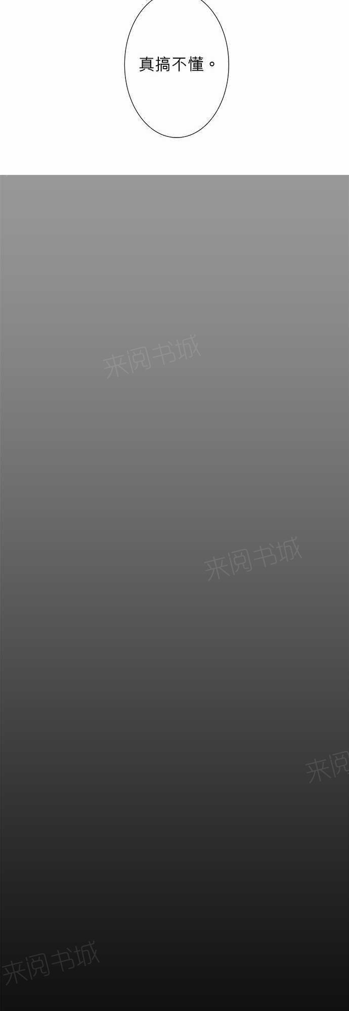 第15话16