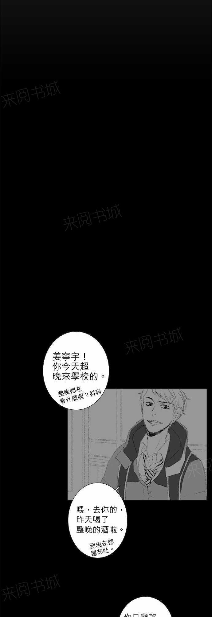 第15话17