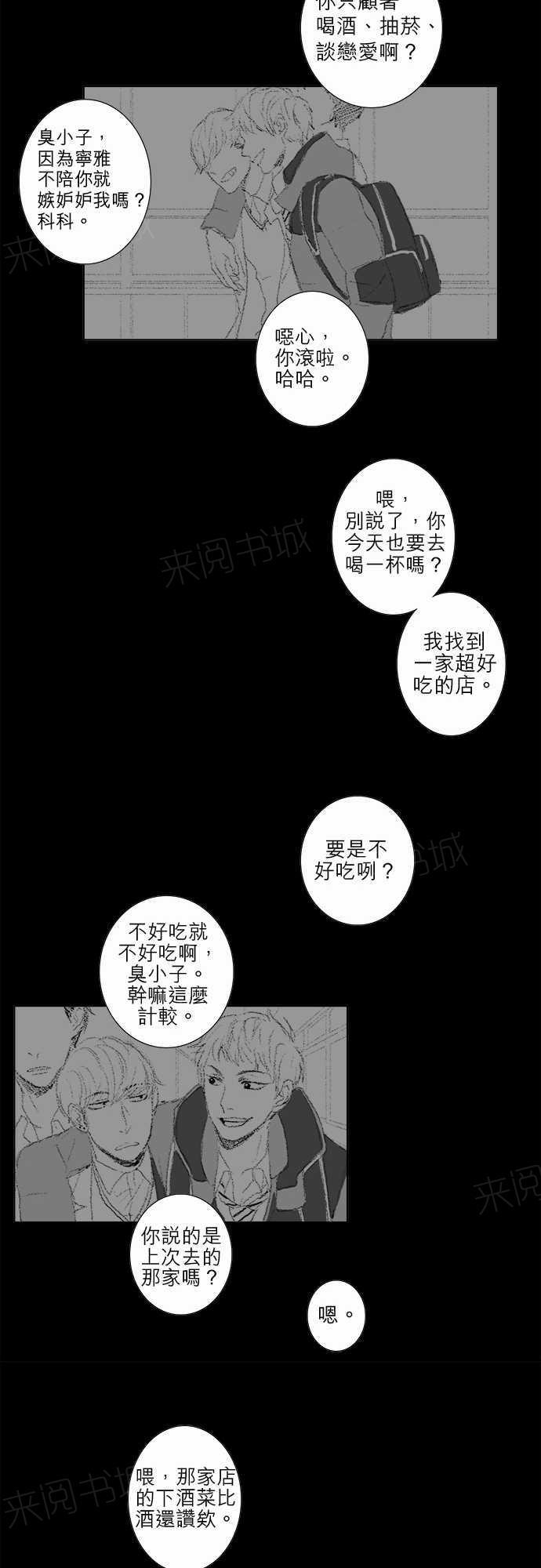 第15话18