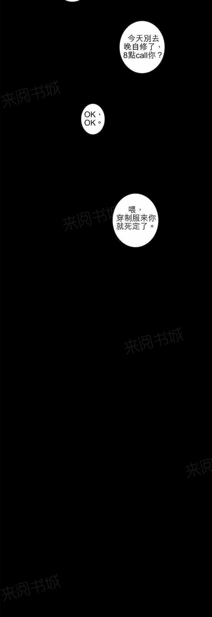 第15话19