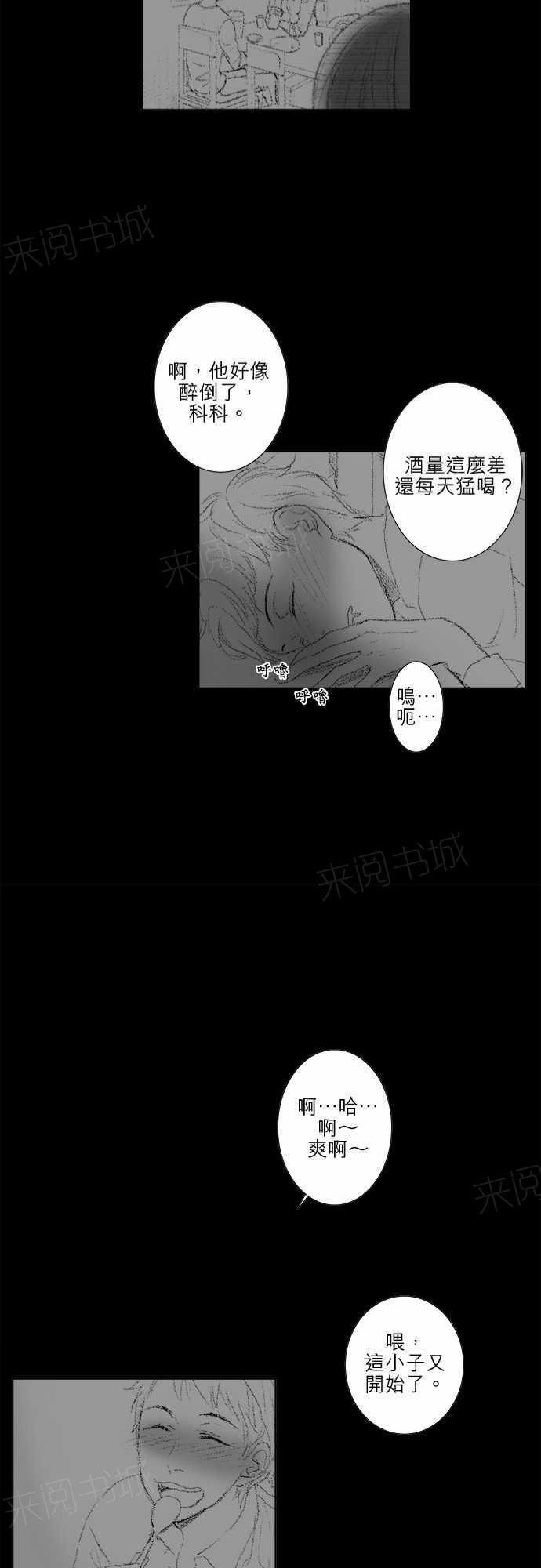第15话21