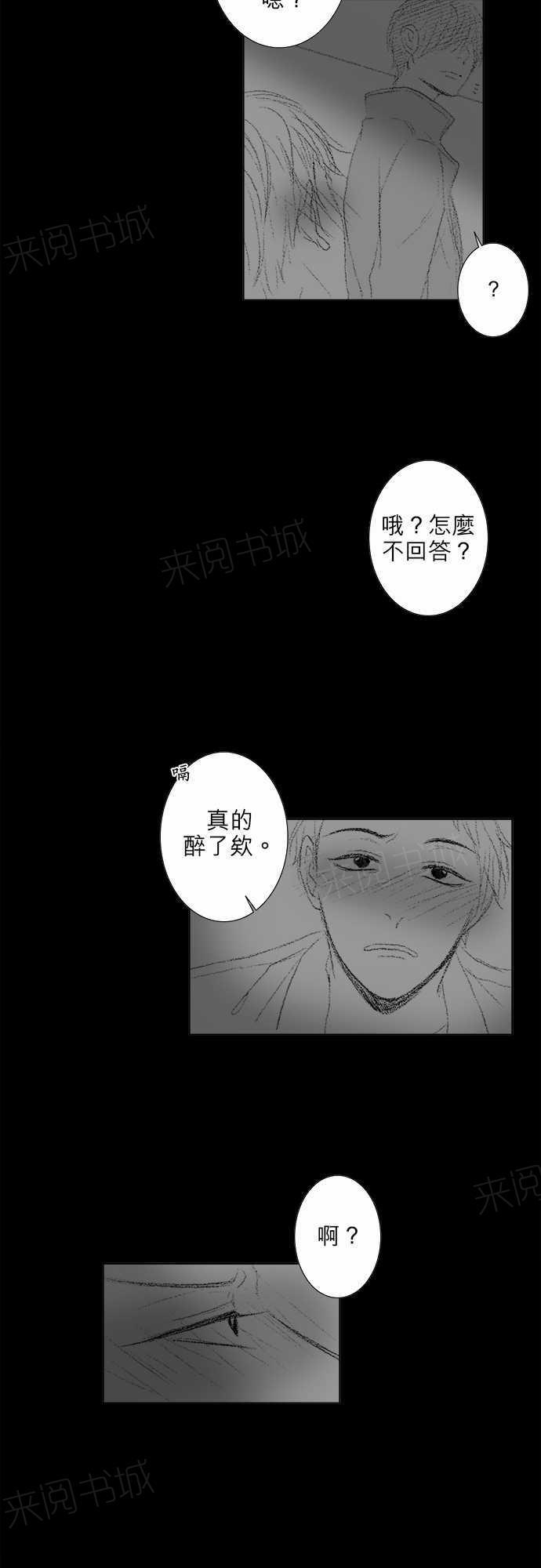 第15话23