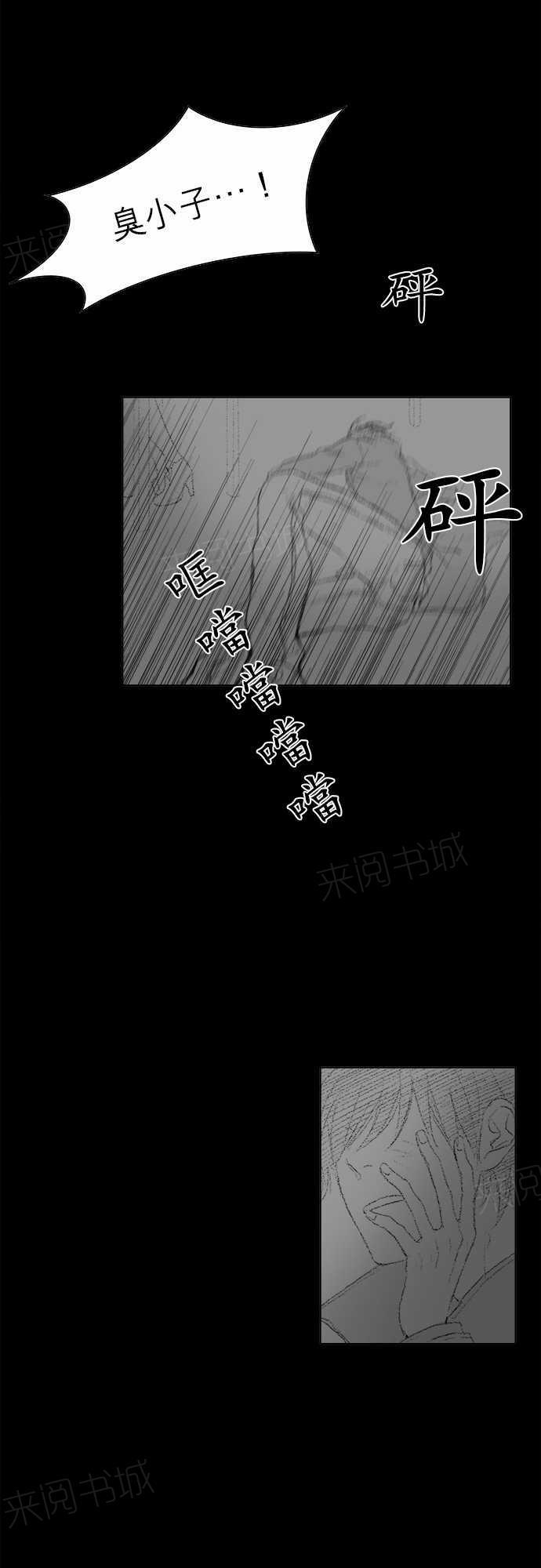 第15话24