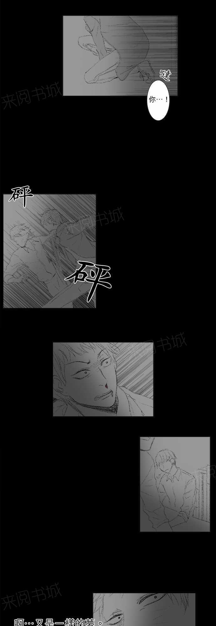 第15话25