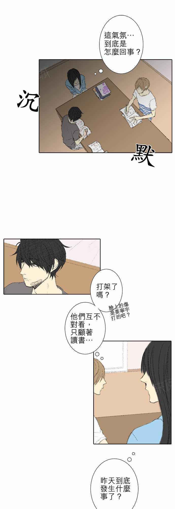 第15话3
