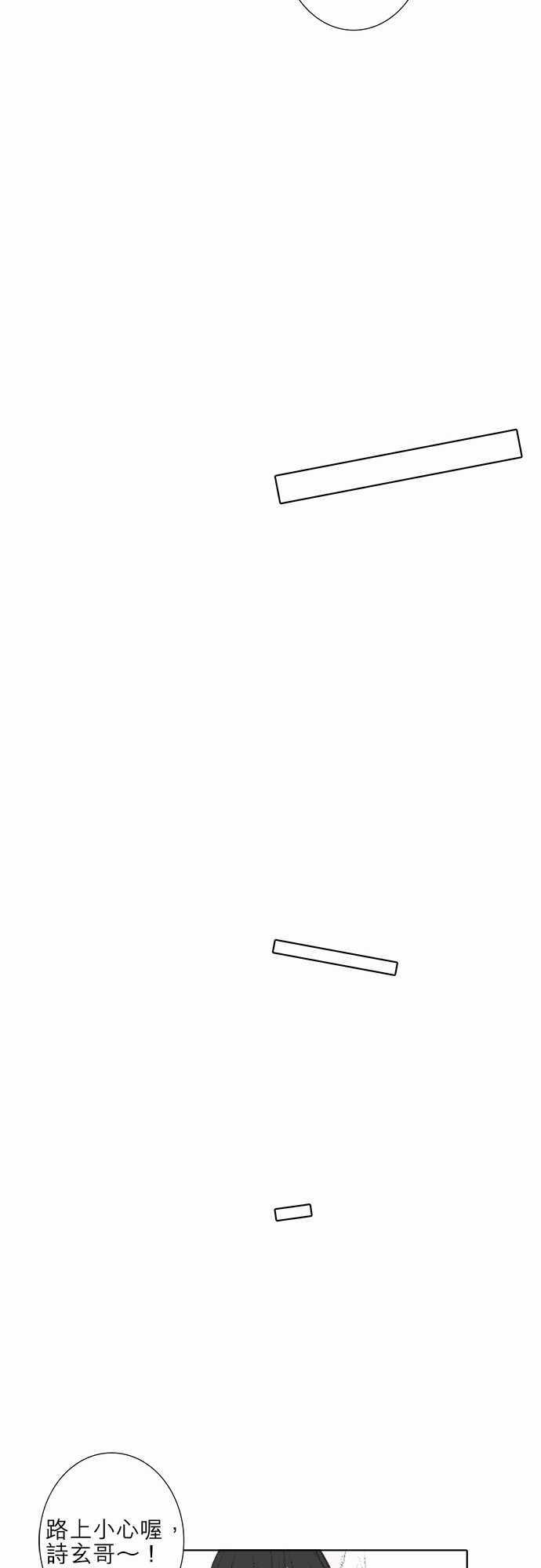 第15话4
