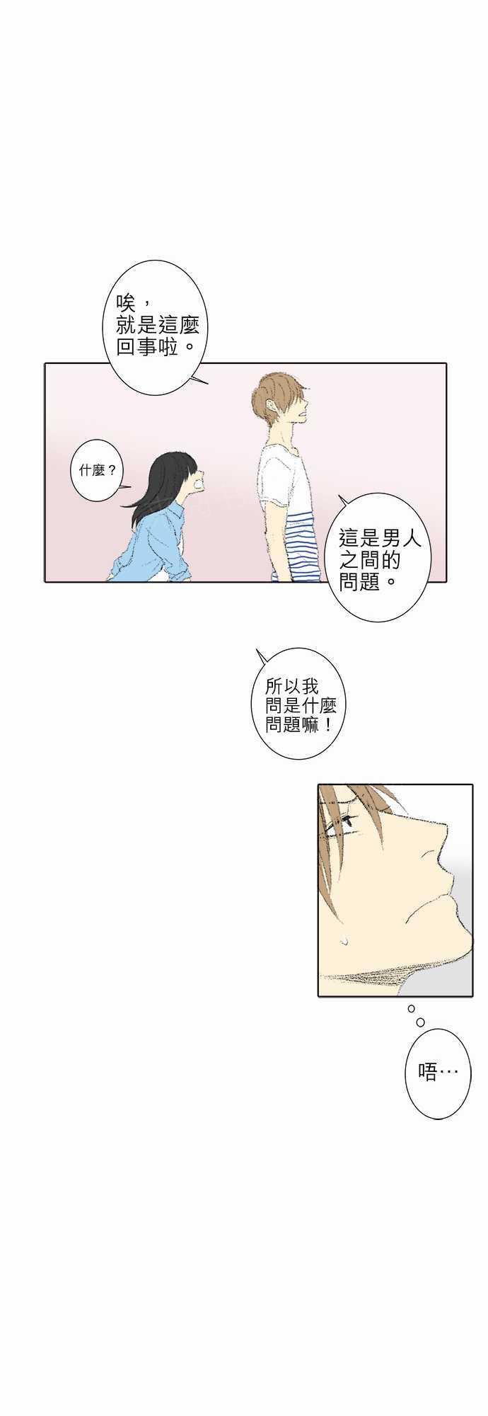 第15话7