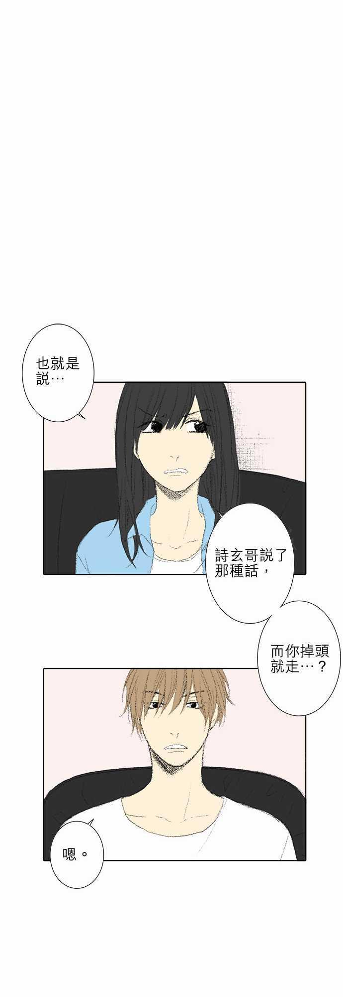 第15话8
