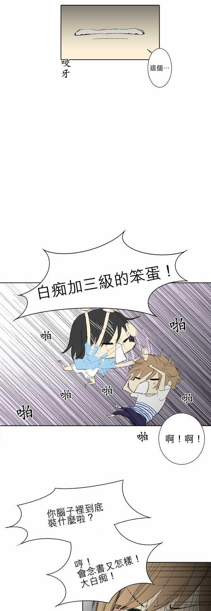 第15话9